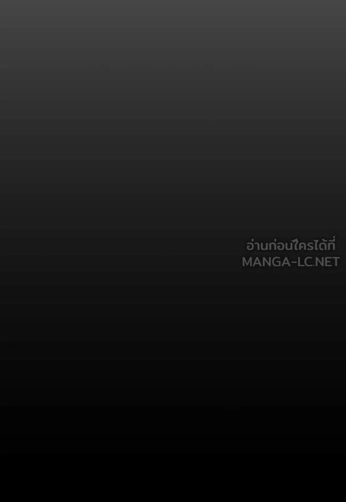Genius Grandson of the Loan Shark King ตอนที่ 38 141