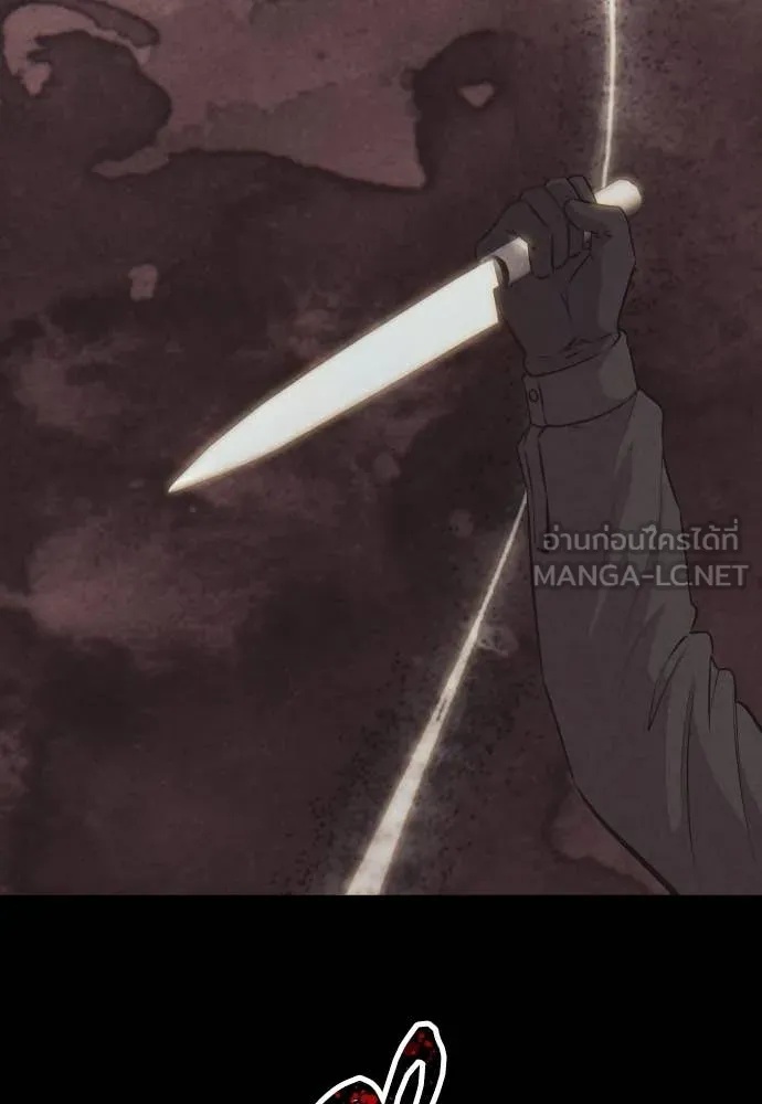 Genius Grandson of the Loan Shark King ตอนที่ 38 145