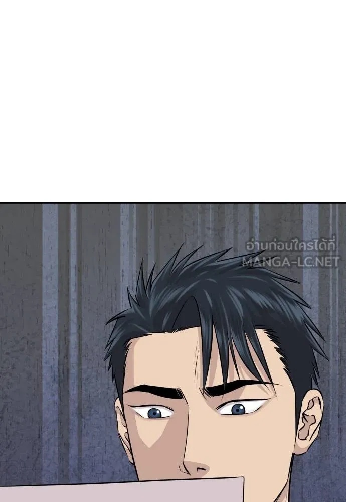 Genius Grandson of the Loan Shark King ตอนที่ 38 138