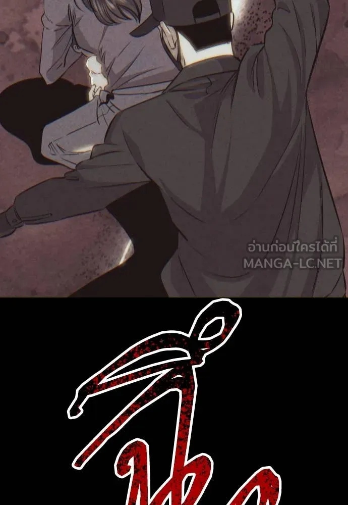Genius Grandson of the Loan Shark King ตอนที่ 38 149