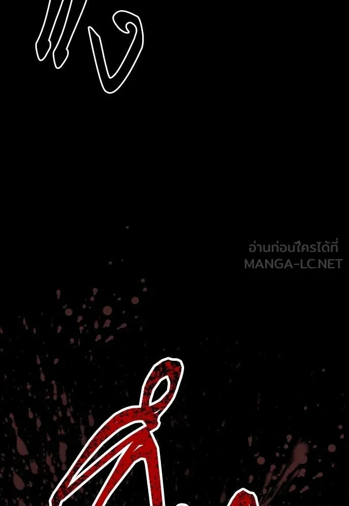 Genius Grandson of the Loan Shark King ตอนที่ 38 152
