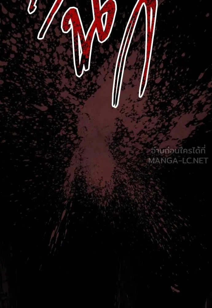Genius Grandson of the Loan Shark King ตอนที่ 38 153