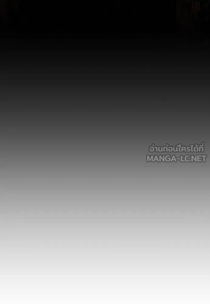 Genius Grandson of the Loan Shark King ตอนที่ 38 155