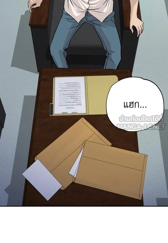 Genius Grandson of the Loan Shark King ตอนที่ 38 160