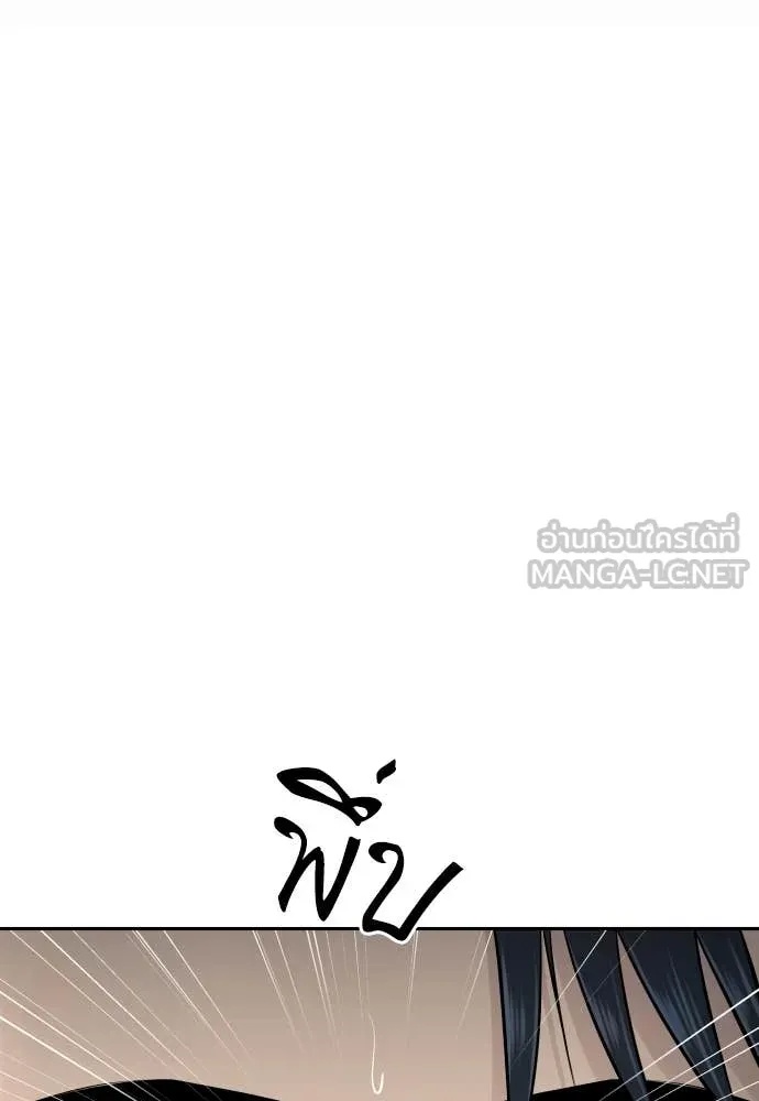 Genius Grandson of the Loan Shark King ตอนที่ 38 156