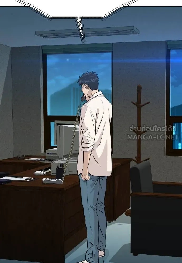 Genius Grandson of the Loan Shark King ตอนที่ 38 169