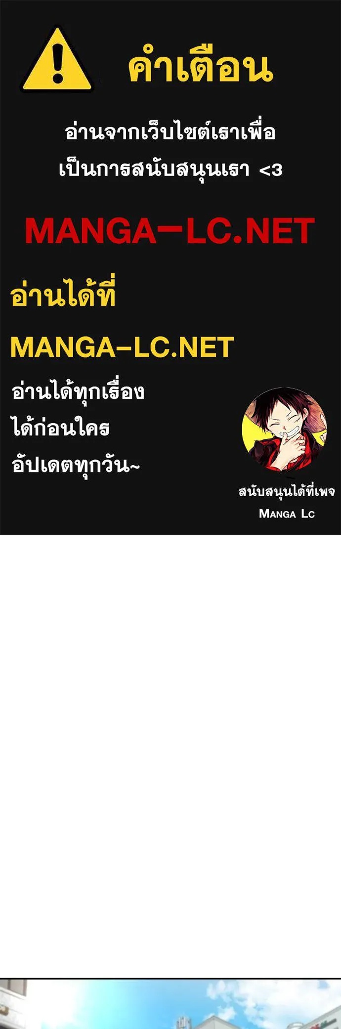 Genius Grandson of the Loan Shark King ตอนที่ 39 1