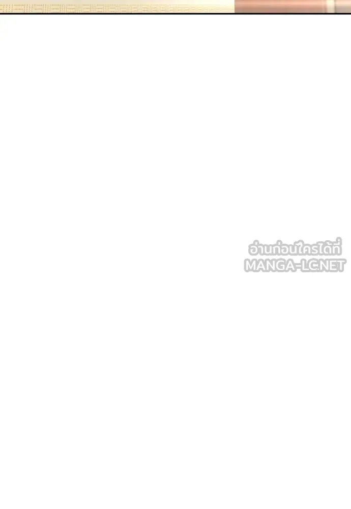 Genius Grandson of the Loan Shark King ตอนที่ 39 16