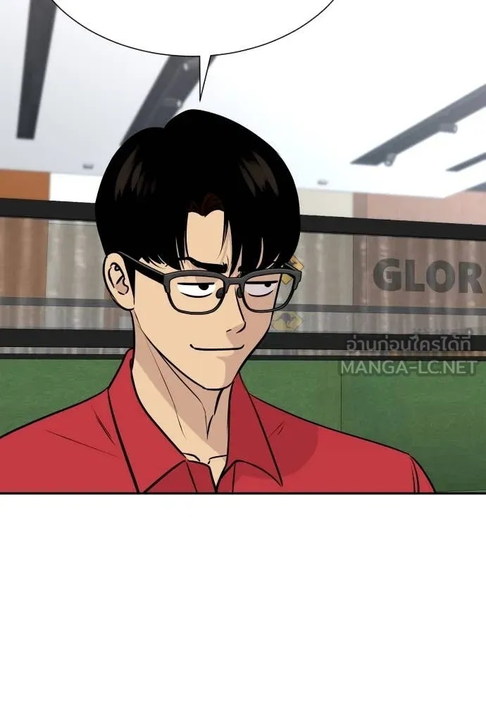 Genius Grandson of the Loan Shark King ตอนที่ 39 28