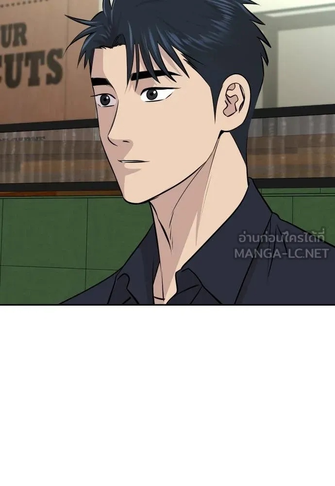 Genius Grandson of the Loan Shark King ตอนที่ 39 43