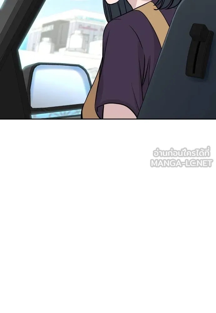 Genius Grandson of the Loan Shark King ตอนที่ 39 87
