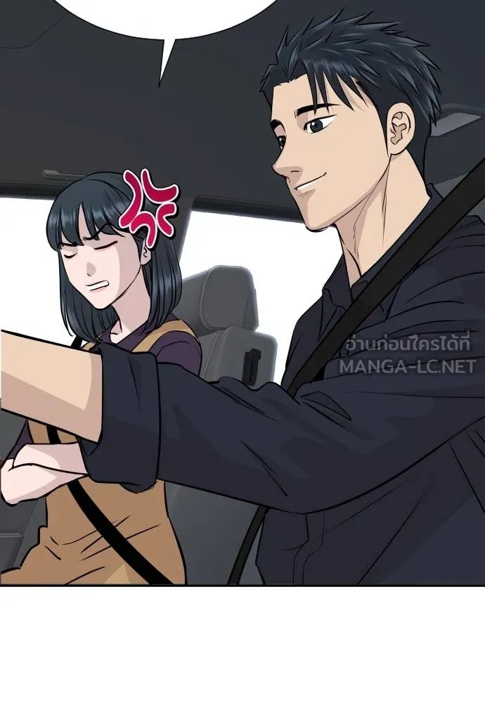 Genius Grandson of the Loan Shark King ตอนที่ 39 90