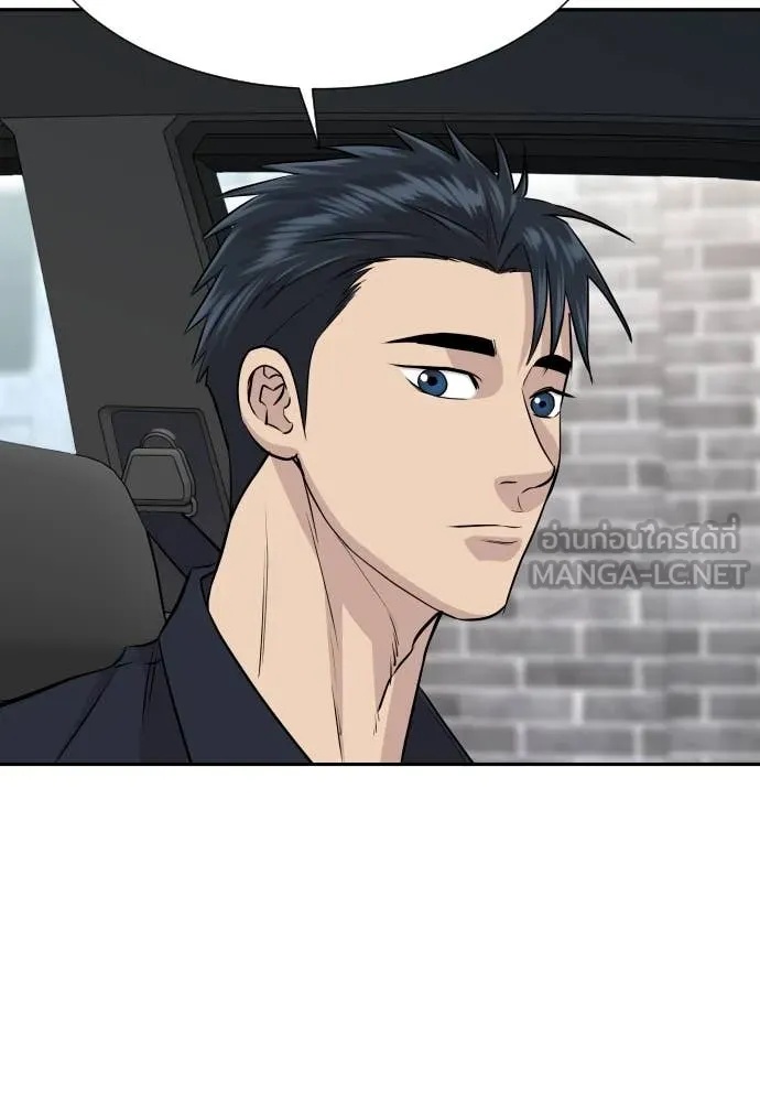 Genius Grandson of the Loan Shark King ตอนที่ 39 106