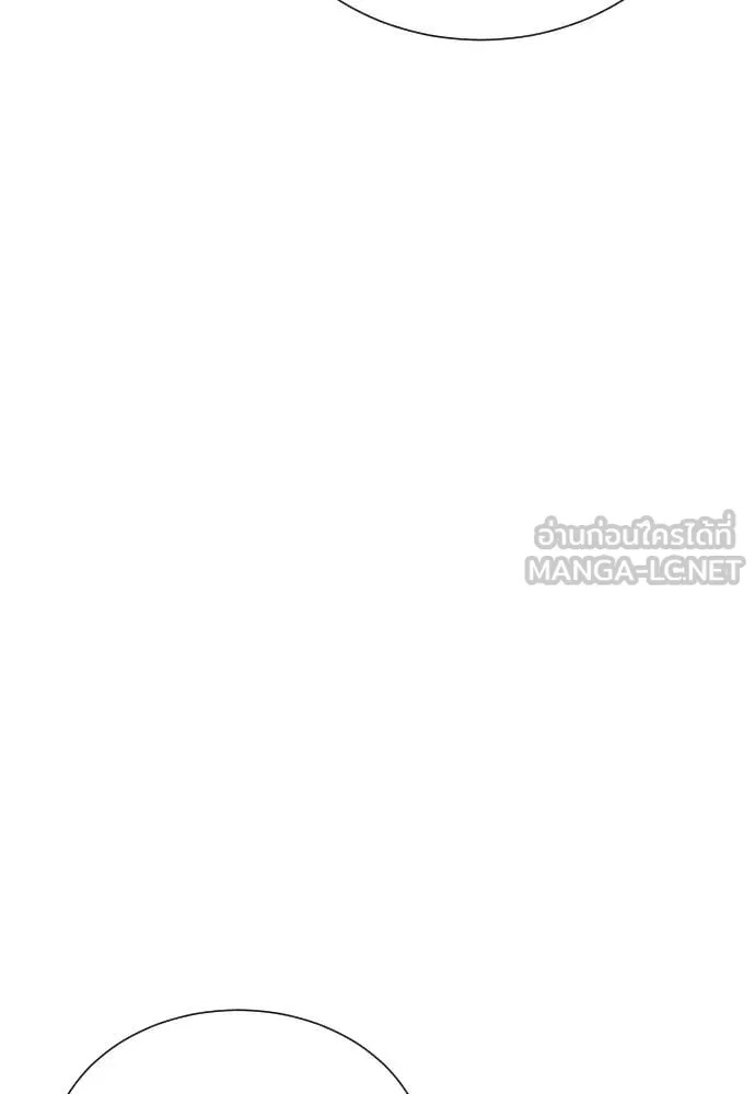 Genius Grandson of the Loan Shark King ตอนที่ 39 118
