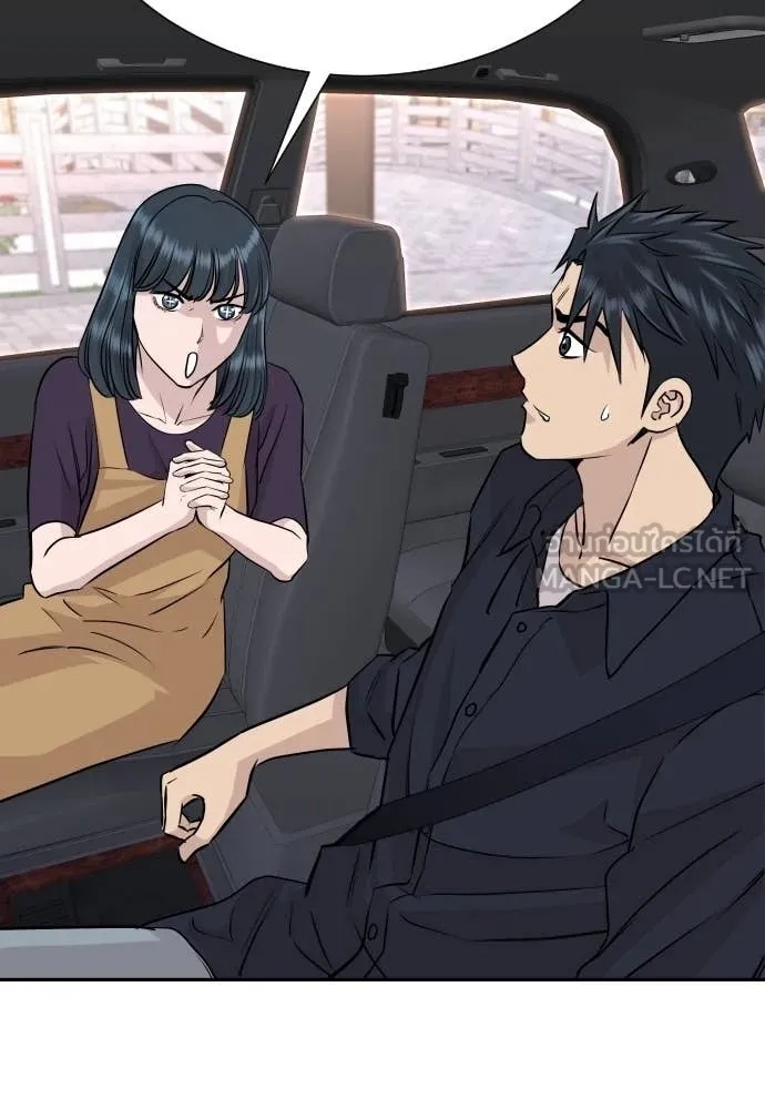 Genius Grandson of the Loan Shark King ตอนที่ 39 146