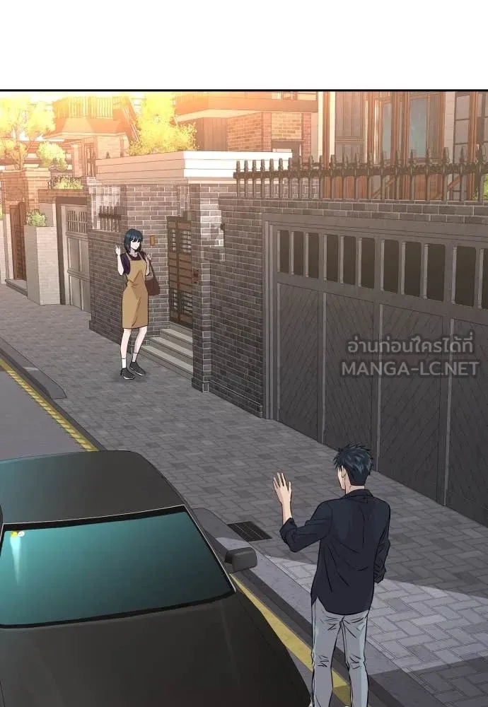 Genius Grandson of the Loan Shark King ตอนที่ 39 151