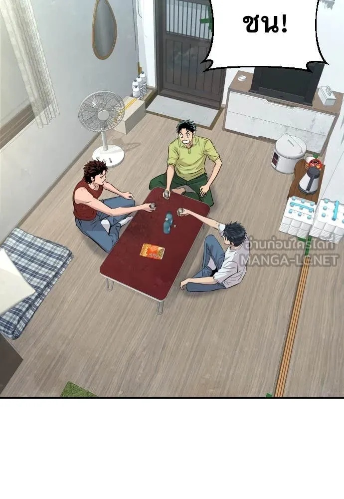 Genius Grandson of the Loan Shark King ตอนที่ 40 3