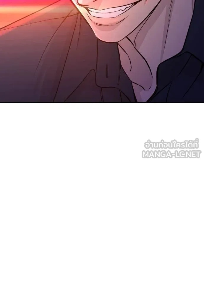 Genius Grandson of the Loan Shark King ตอนที่ 39 157