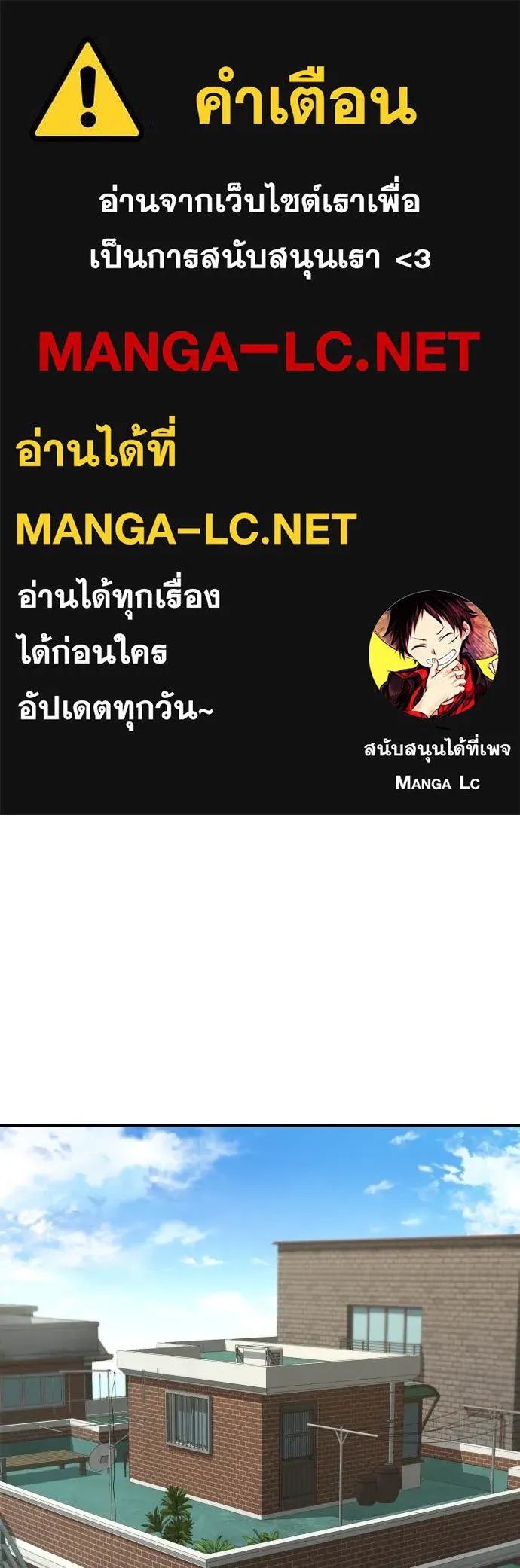 Genius Grandson of the Loan Shark King ตอนที่ 40 1