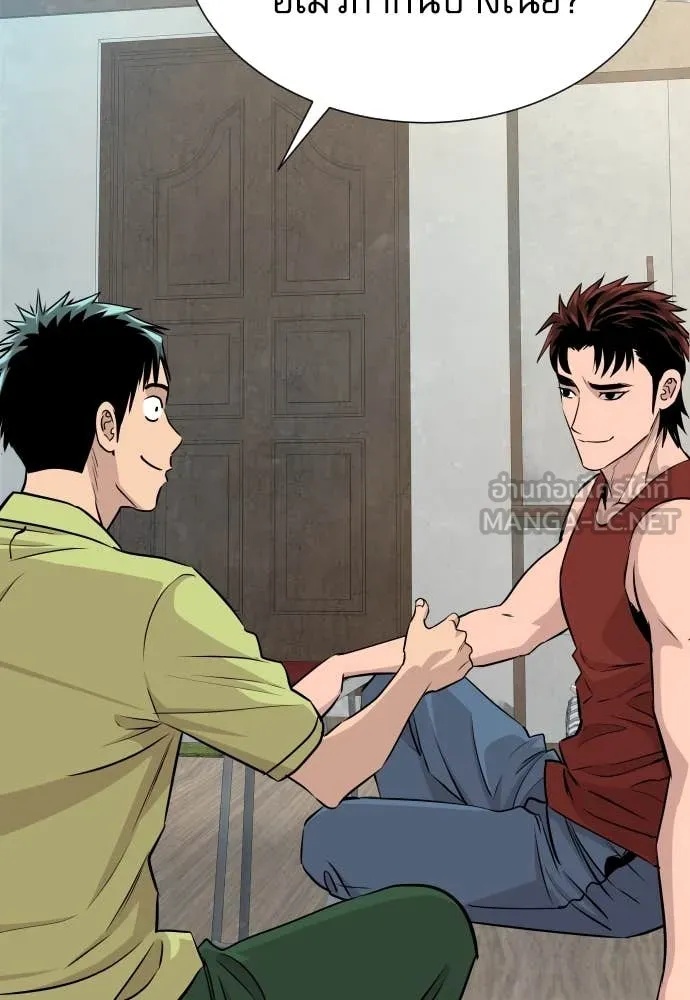 Genius Grandson of the Loan Shark King ตอนที่ 40 13