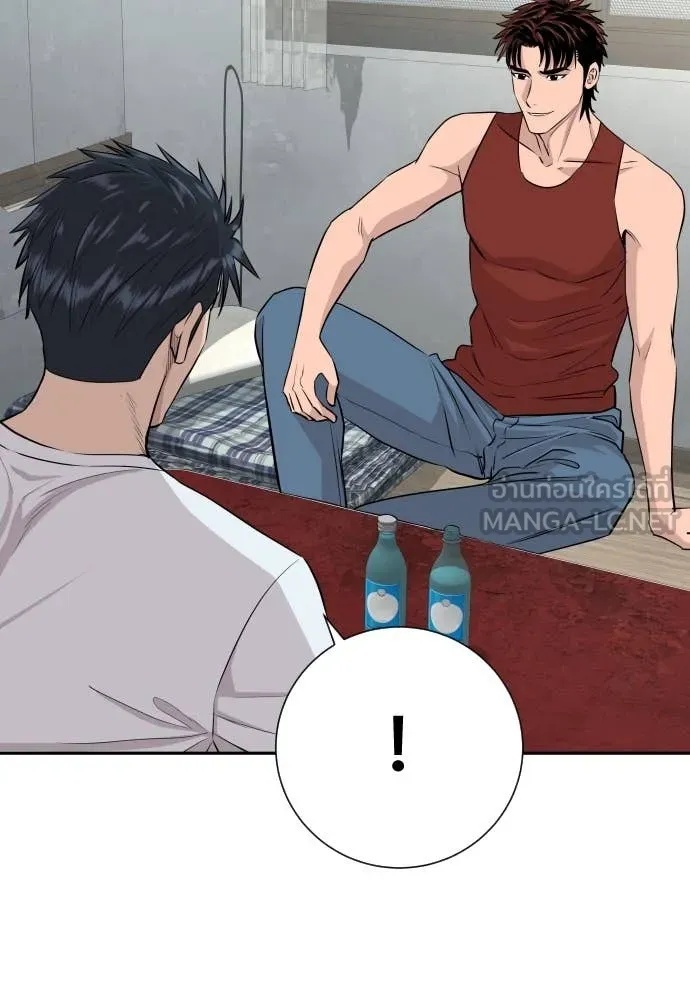 Genius Grandson of the Loan Shark King ตอนที่ 40 19