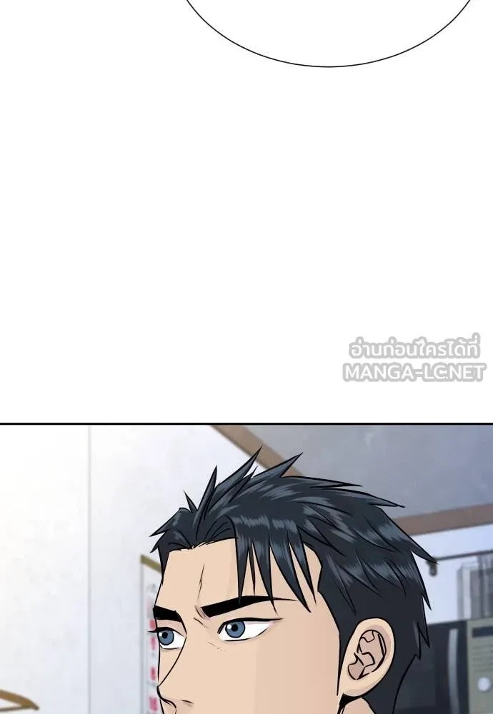 Genius Grandson of the Loan Shark King ตอนที่ 40 28