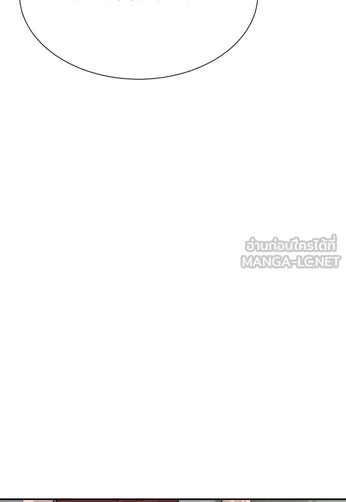 Genius Grandson of the Loan Shark King ตอนที่ 40 24