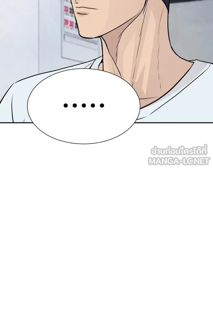 Genius Grandson of the Loan Shark King ตอนที่ 40 29