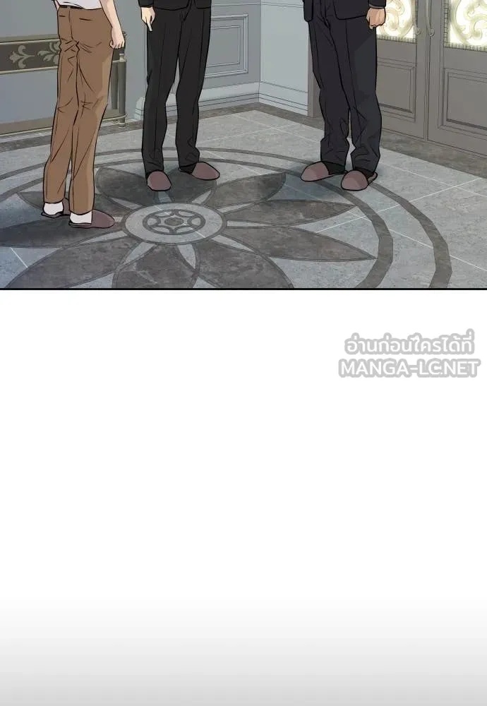 Genius Grandson of the Loan Shark King ตอนที่ 40 36
