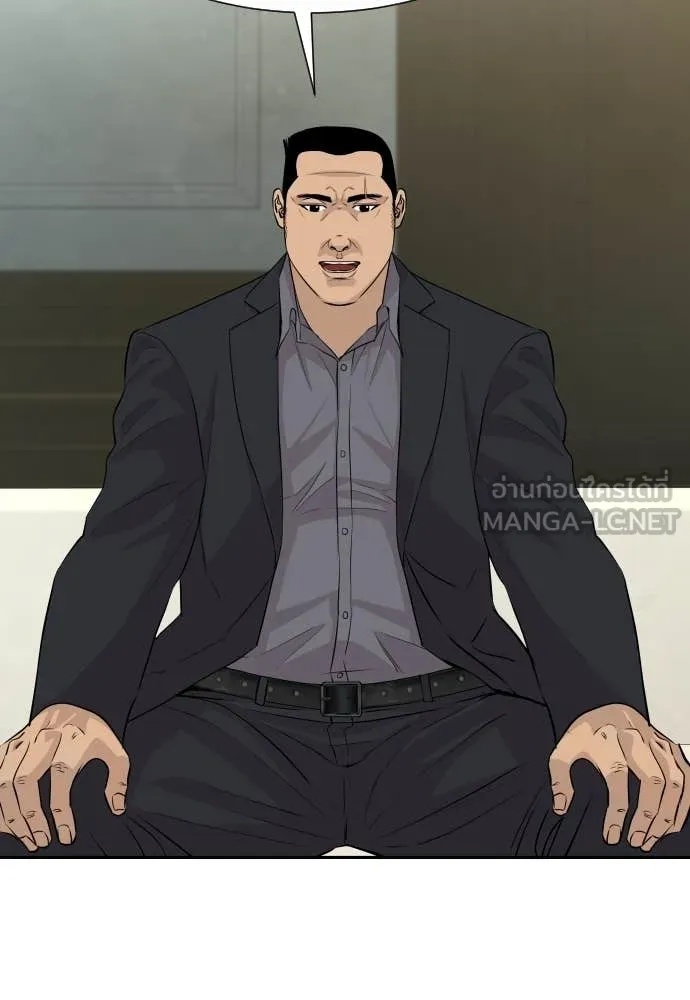 Genius Grandson of the Loan Shark King ตอนที่ 40 45