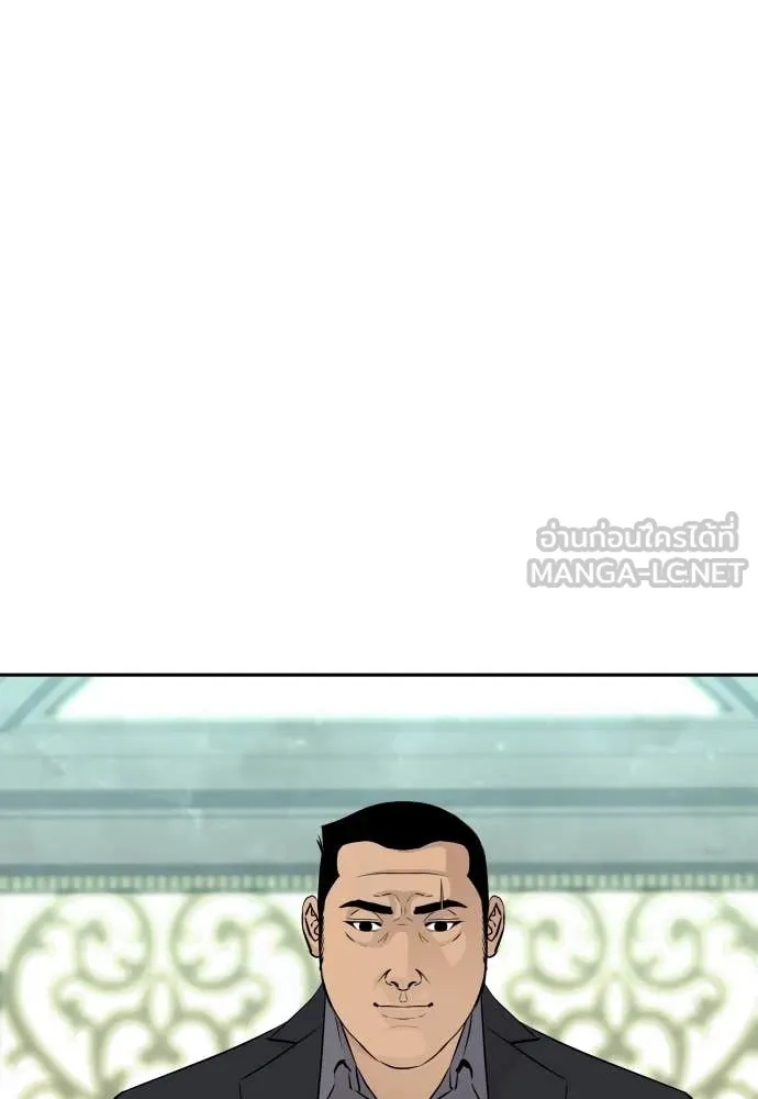Genius Grandson of the Loan Shark King ตอนที่ 40 33