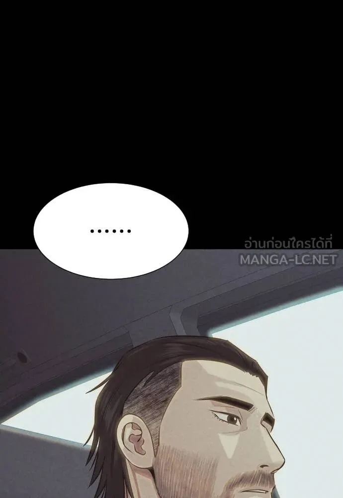 Genius Grandson of the Loan Shark King ตอนที่ 40 39