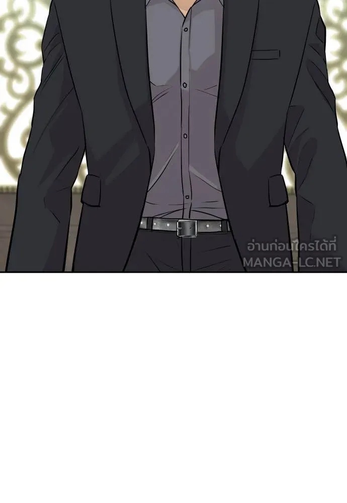Genius Grandson of the Loan Shark King ตอนที่ 40 34