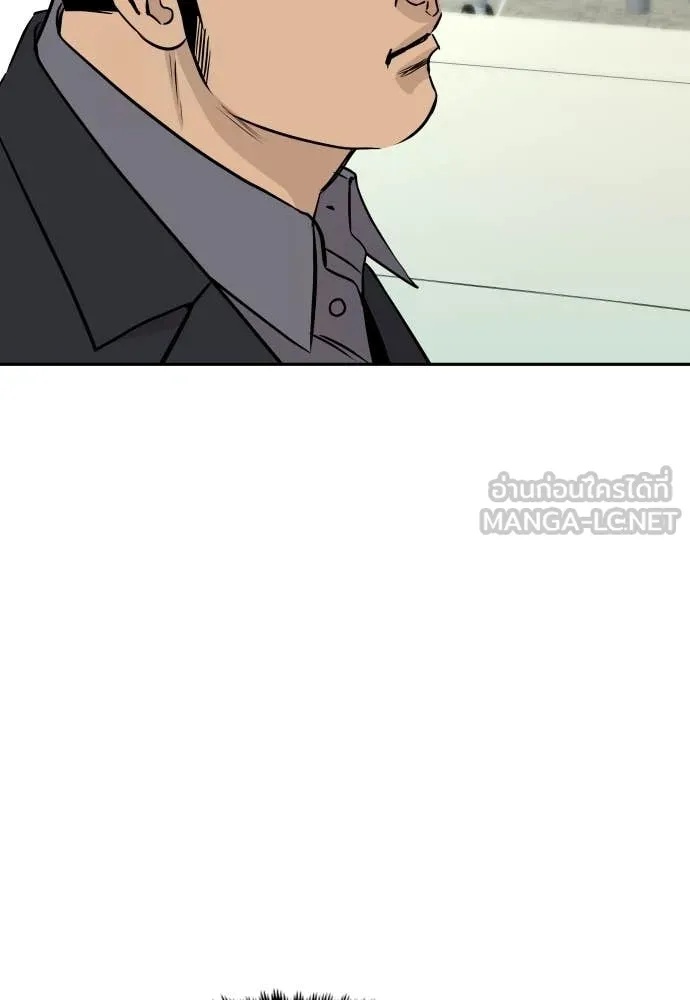 Genius Grandson of the Loan Shark King ตอนที่ 40 55