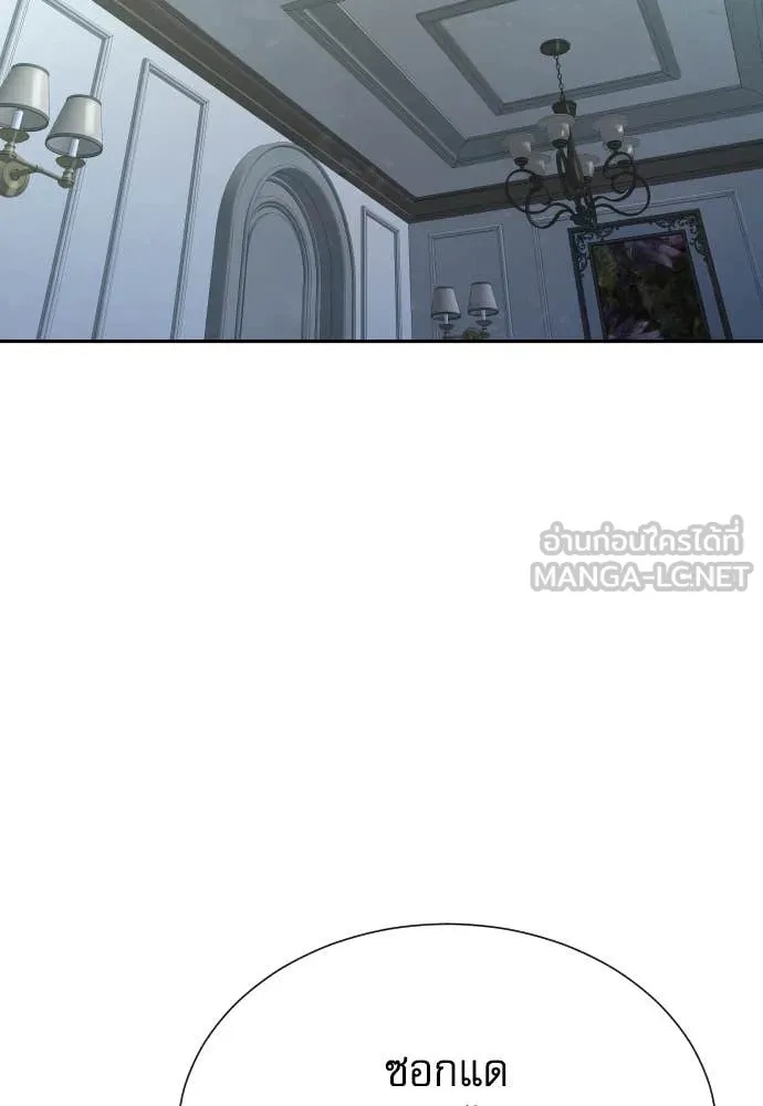 Genius Grandson of the Loan Shark King ตอนที่ 40 65