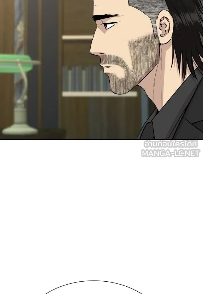 Genius Grandson of the Loan Shark King ตอนที่ 40 75