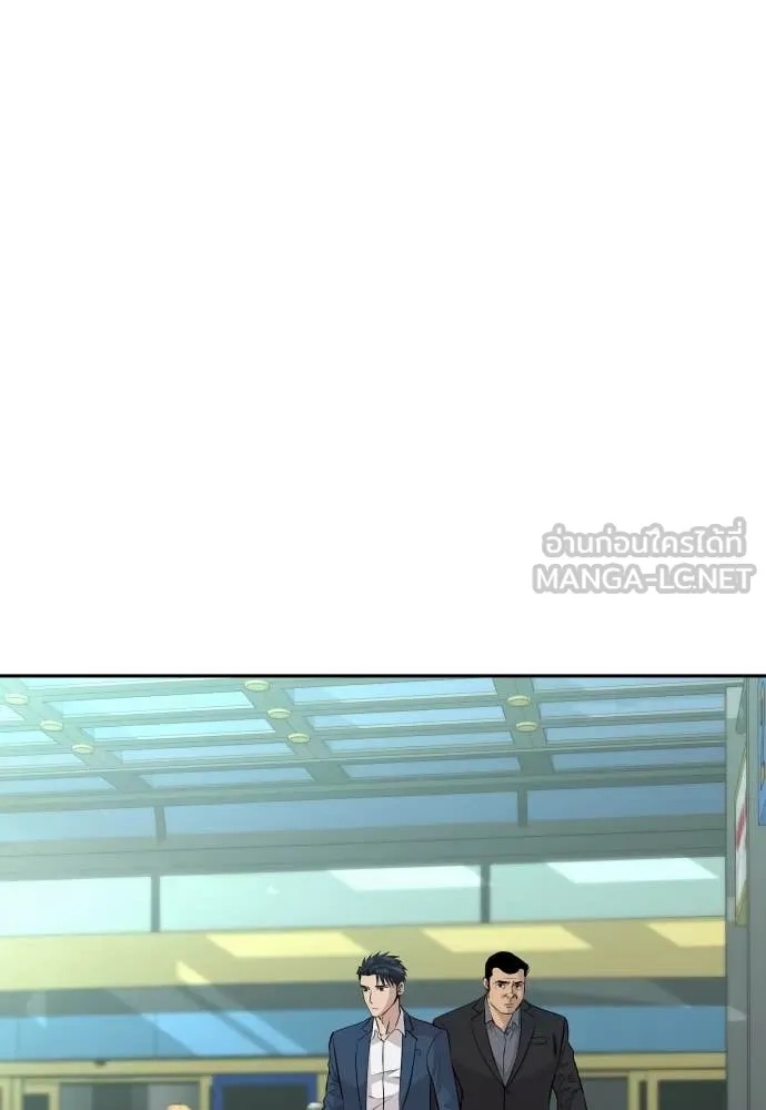 Genius Grandson of the Loan Shark King ตอนที่ 40 89