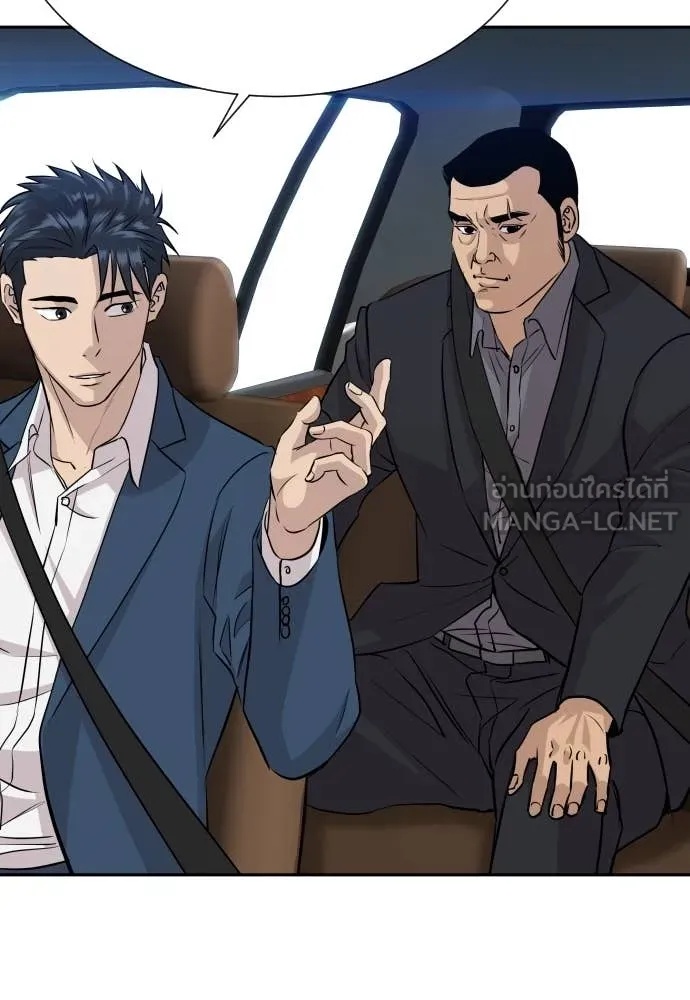 Genius Grandson of the Loan Shark King ตอนที่ 40 99