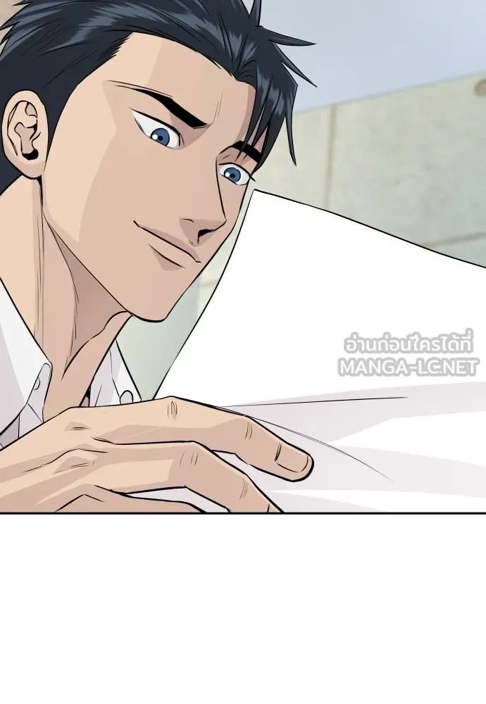 Genius Grandson of the Loan Shark King ตอนที่ 40 138