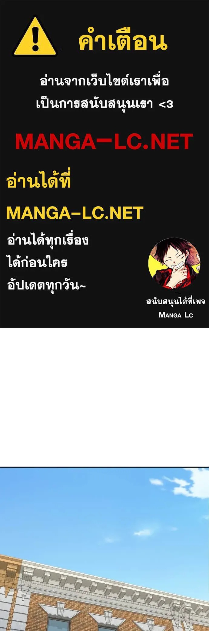 Genius Grandson of the Loan Shark King ตอนที่ 41 1