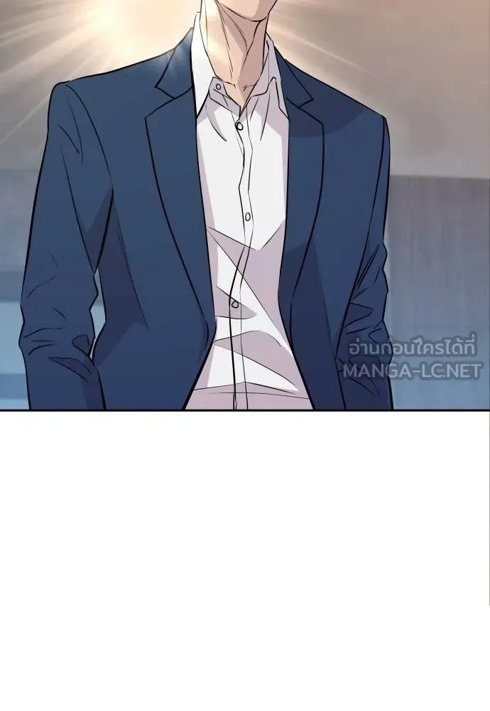Genius Grandson of the Loan Shark King ตอนที่ 41 12