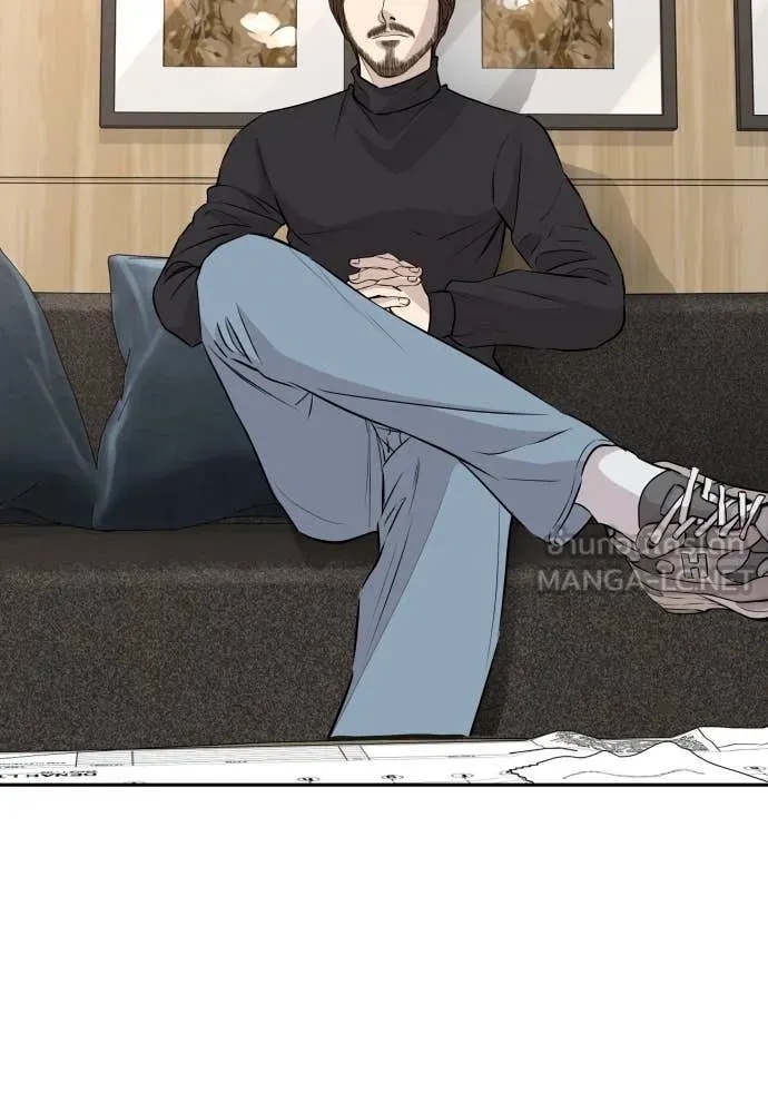 Genius Grandson of the Loan Shark King ตอนที่ 41 20