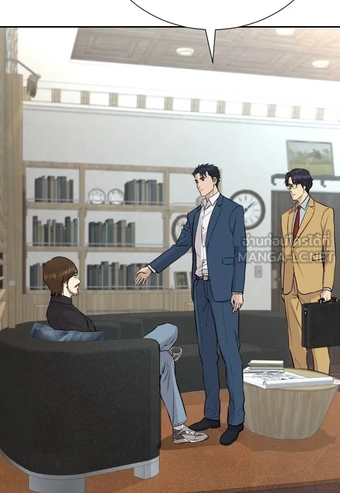 Genius Grandson of the Loan Shark King ตอนที่ 41 22