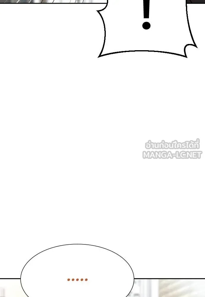 Genius Grandson of the Loan Shark King ตอนที่ 41 59