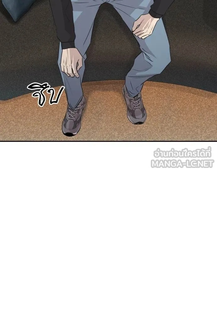 Genius Grandson of the Loan Shark King ตอนที่ 41 62