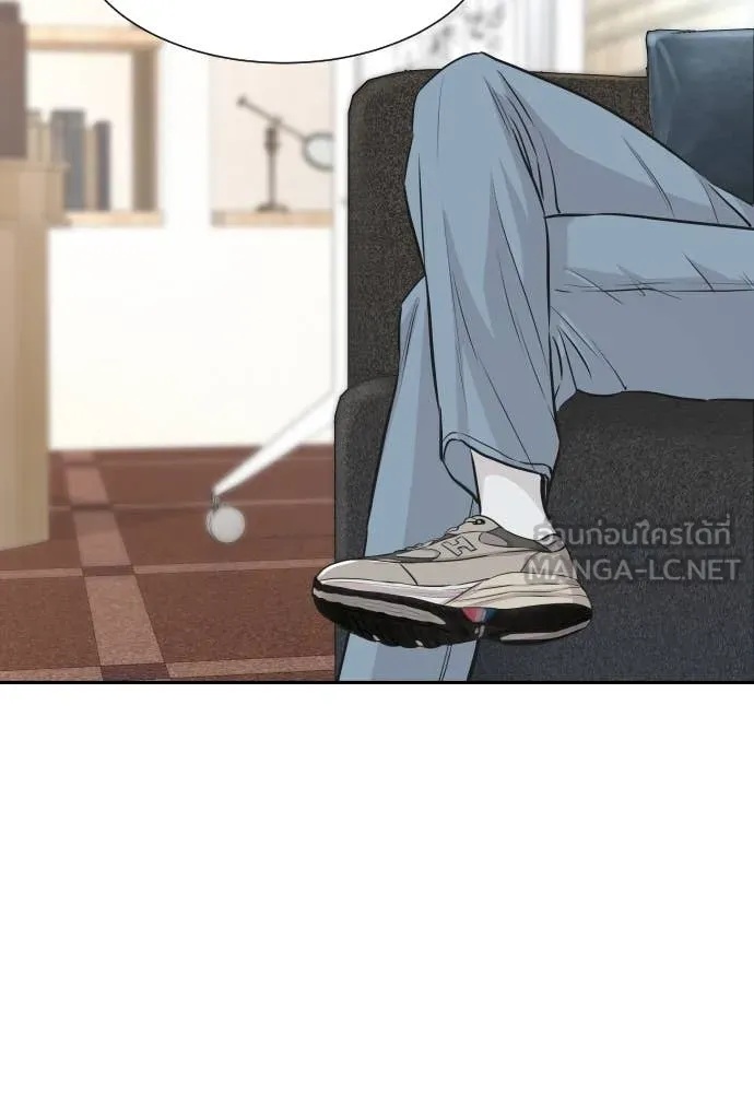 Genius Grandson of the Loan Shark King ตอนที่ 41 60