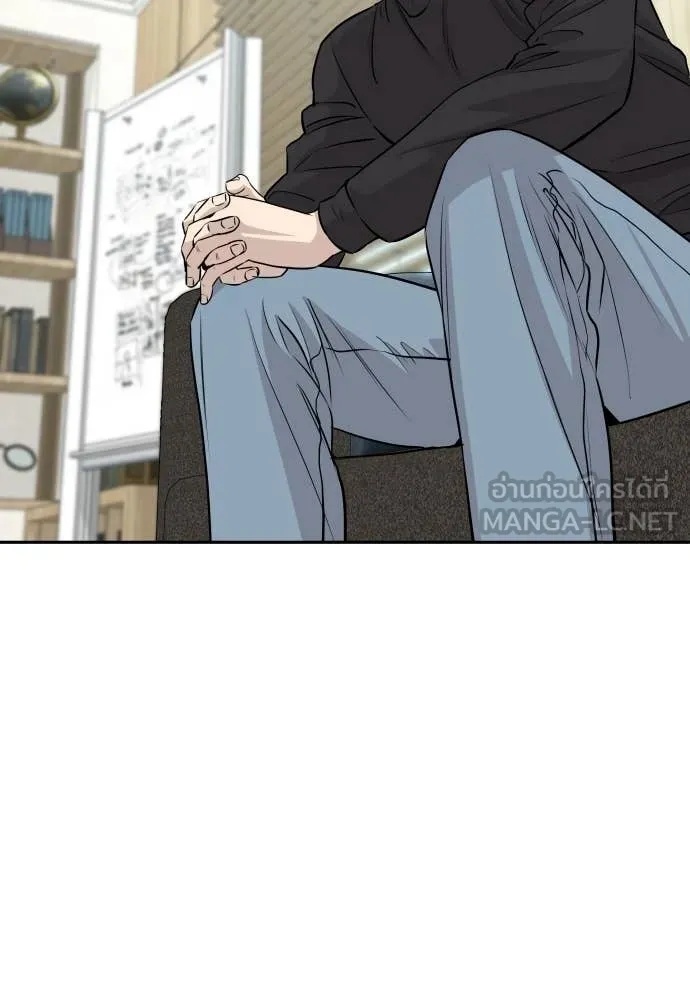 Genius Grandson of the Loan Shark King ตอนที่ 41 64
