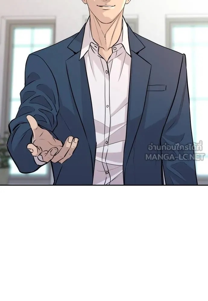 Genius Grandson of the Loan Shark King ตอนที่ 41 72