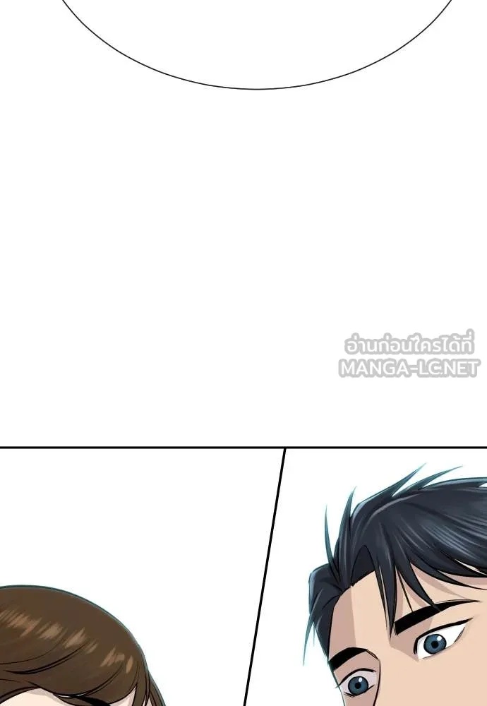 Genius Grandson of the Loan Shark King ตอนที่ 41 85