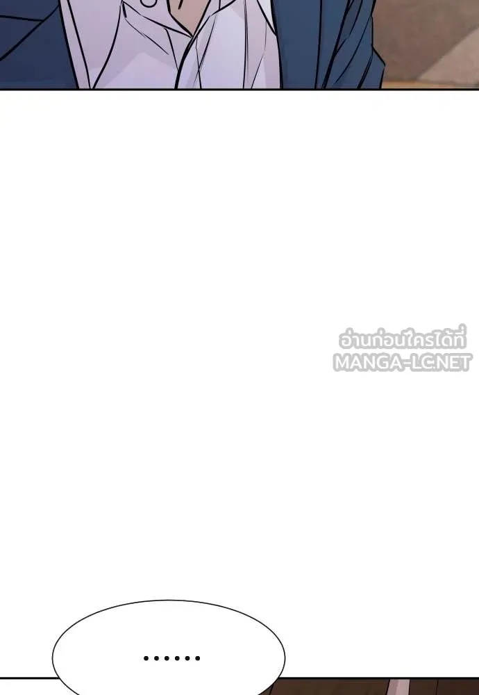 Genius Grandson of the Loan Shark King ตอนที่ 41 109